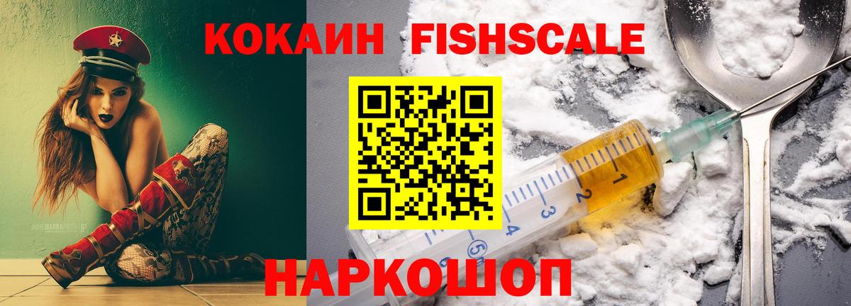 Заречный  Кокаин 99%  КОКАИН  Вход с VPN  Cocaine 97% 