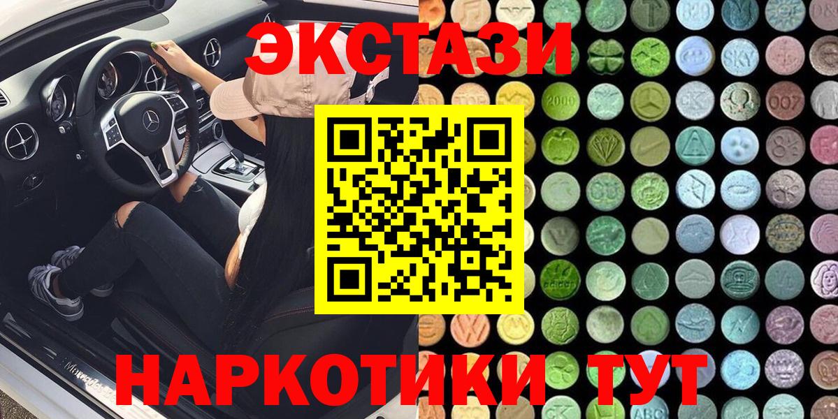 Экстази бентли Заречный