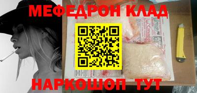 сатива Будённовск