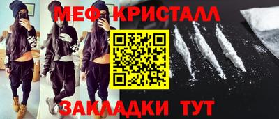 ALPHA-PVP Бузулук