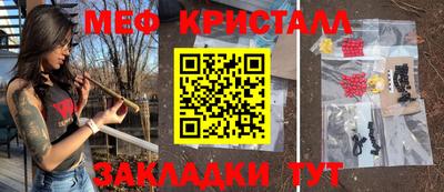 сатива Будённовск