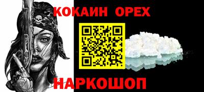 каннабис Бугуруслан
