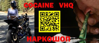 ALPHA-PVP Бузулук