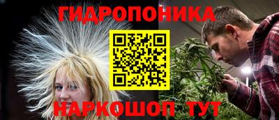 каннабис Бугуруслан