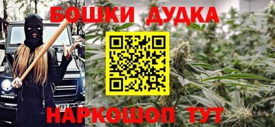 ALPHA-PVP Бузулук