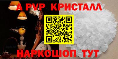 ALPHA-PVP Бузулук