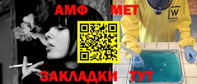 сатива Будённовск