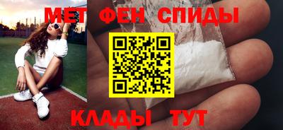 ALPHA-PVP Бузулук