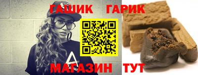 ALPHA-PVP Бузулук
