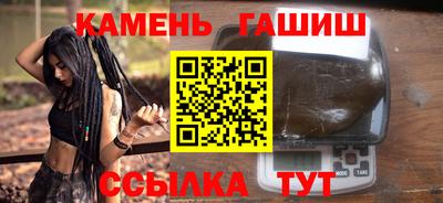каннабис Бугуруслан