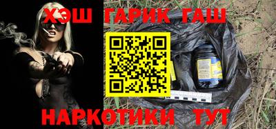 каннабис Бугуруслан