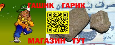 каннабис Бугуруслан