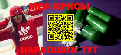 ALPHA-PVP Бузулук