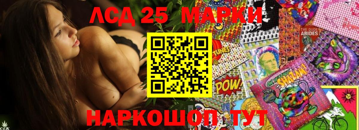 ЛСД экстази кислота Заречный
