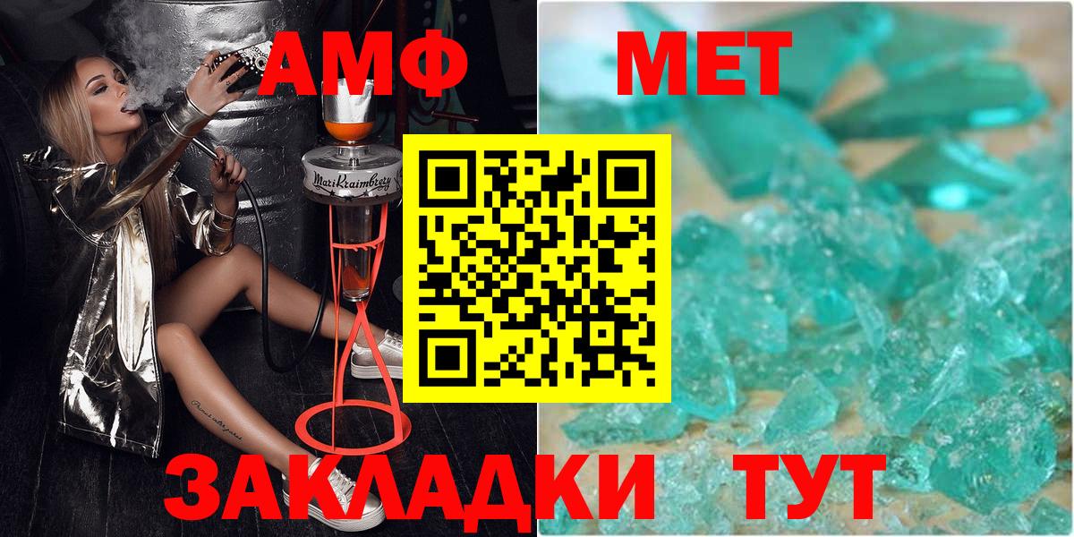 Первитин витя  Вход с VPN  Заречный 