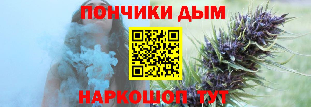 Марихуана Bruce Banner Заречный